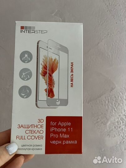 Защитное стекло apple 11 pro Max