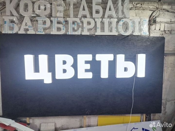 Цветы 35см