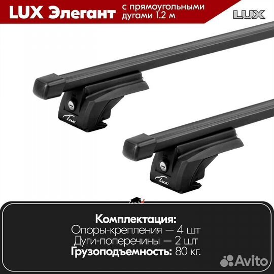 Багажник Jeep Cherokee V KL 2014-2018 LUX Black