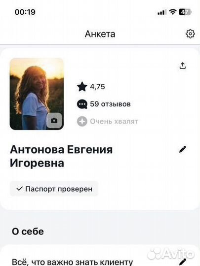 Репетитор по русскому языку и литературе