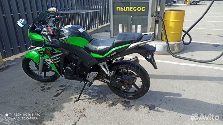 Продам стального коня