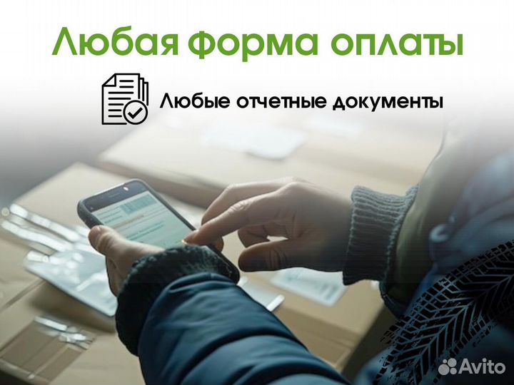 Фура 20 тонн Грузоперевозки Межгород от 150 км