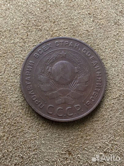 Монеты СССР 3 и 5 коп 1924