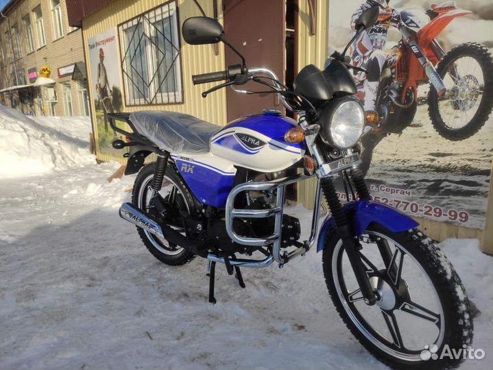 Мопед Alpha RX 11