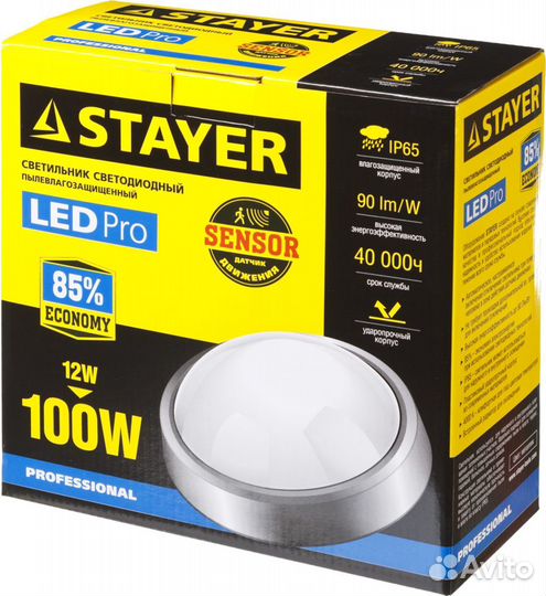 Stayer prolight, 12(100 Вт), влагозащ. светильник