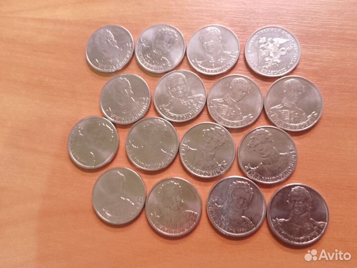 Монеты 200-летие победы в Отечественной войне