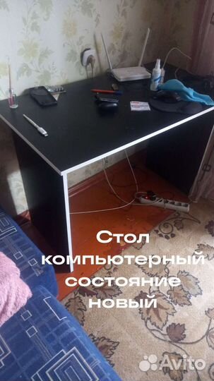 Компьютерный стол новый