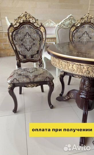 Обеденная группа с доставкой