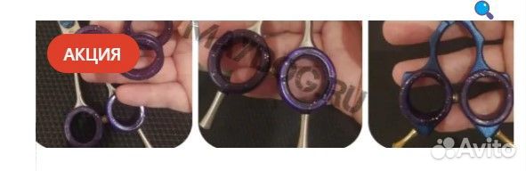 Кольца силиконовые для ножниц фиолетовые (пара)