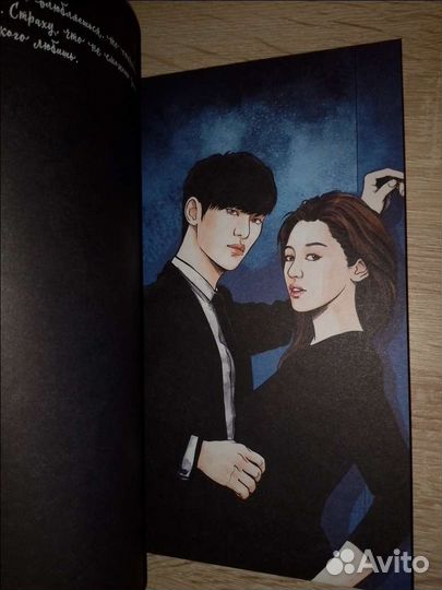 Блокнот Dorama book