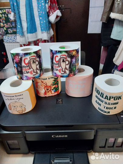 Туалетная бумага