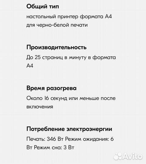 Принтер kyocera FS-1060DN