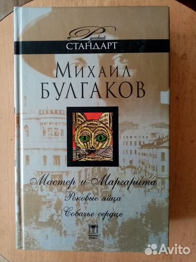 Литература хх века