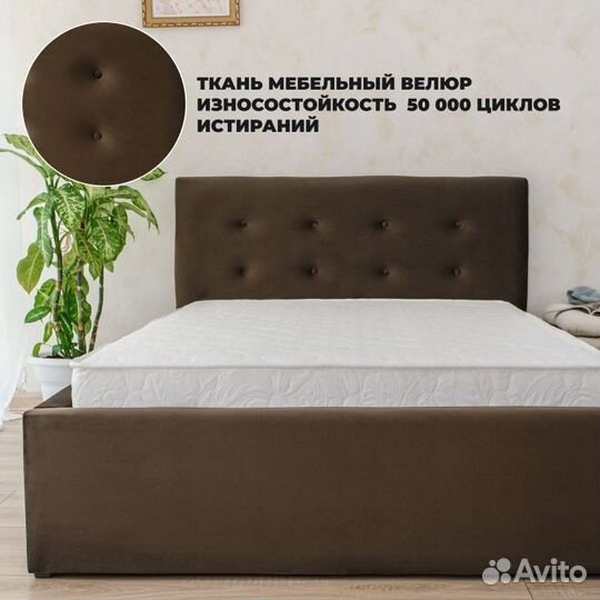 Кровать с матрасом