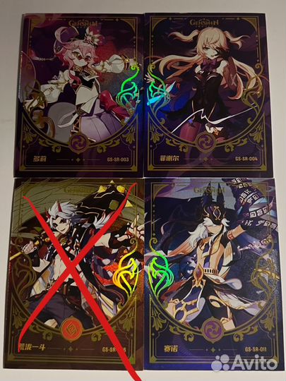 Коллекционные карты по геншин импакту