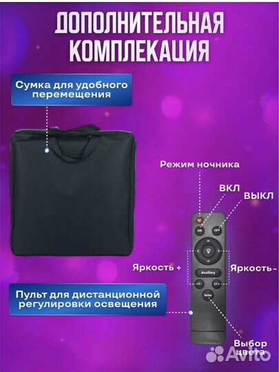 Кольцевая лампа 45 см