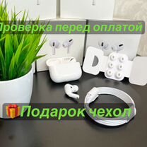 AirPods Pro 2 Новые / гарантия 90 дней