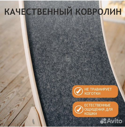 Беговое колесо для кошек