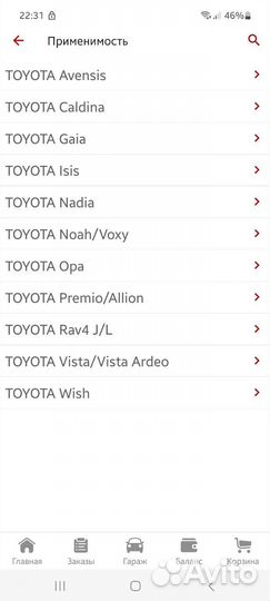 Прокладка клапанной крышки Toyota 11213-28041