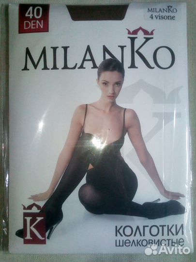Колготки капроновые. Новые