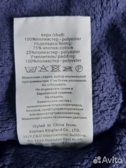 Комбинезон