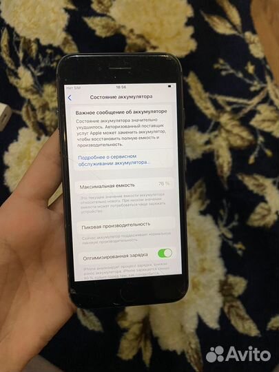 Телефон iPhone 8 64 gb