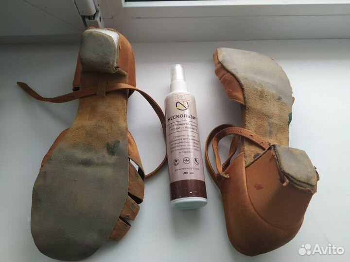 Туфли для бальных танцев