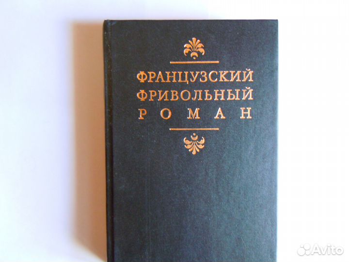 Продаю книги
