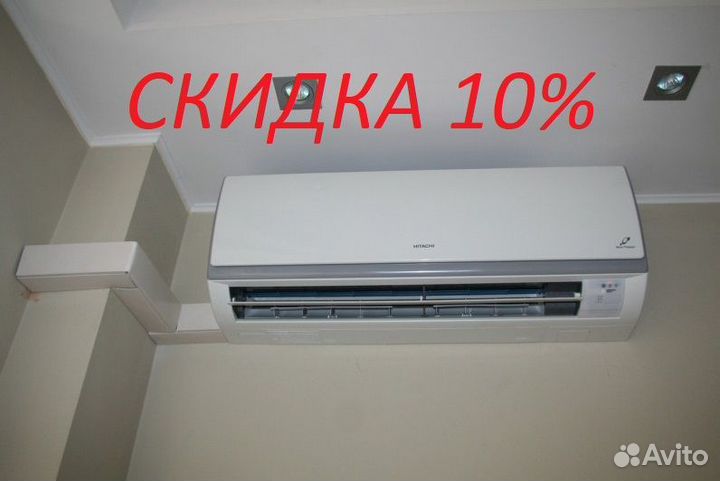 Установка кондиционеров