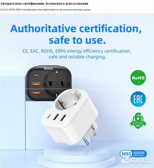 Hoco многофункциональная розетка с зарядкой