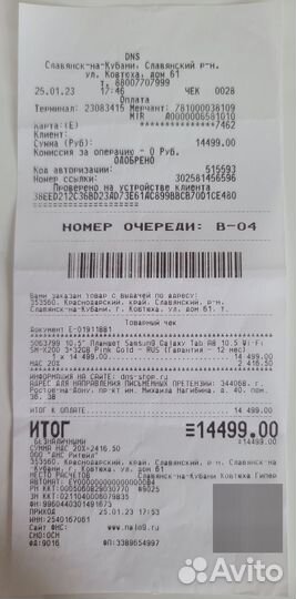 Планшет Galaxy Tab A8