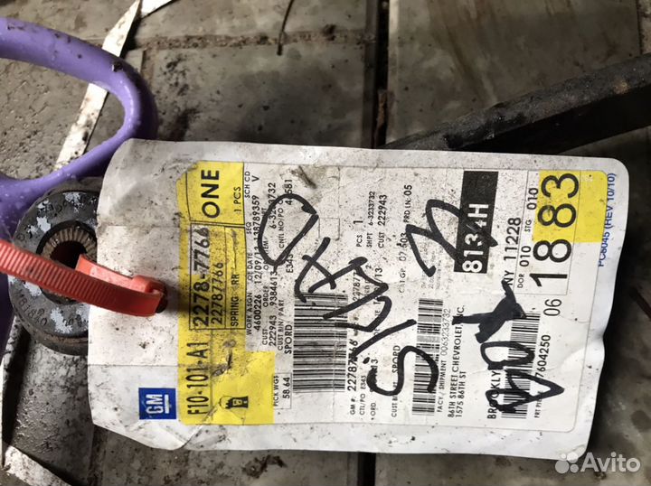 Рессоры GM Chevrolet GMC 22787766