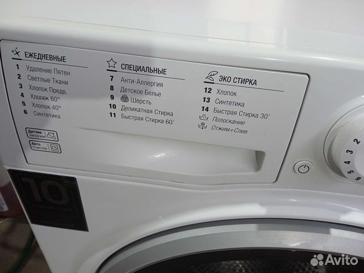 Стиральная машинка с доставкой