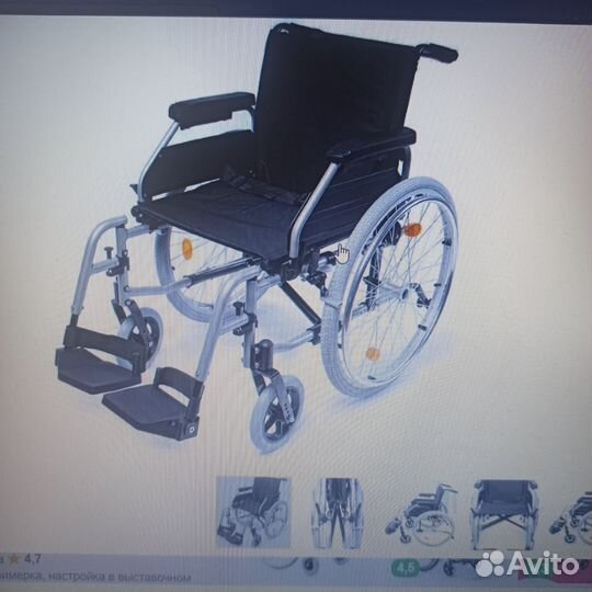 Инвалидная коляска Омега люкс 550