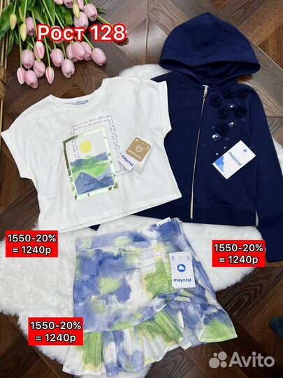 Брюки/юбка/свитшоты для девочки 128 майорал