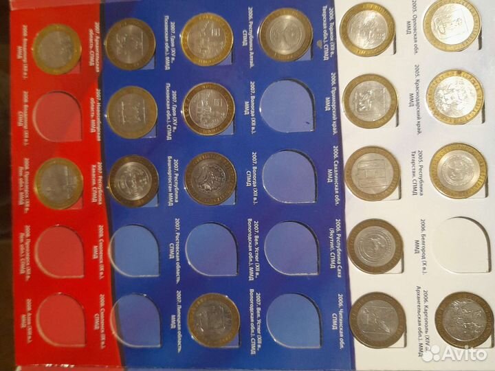 Монета10р бимита