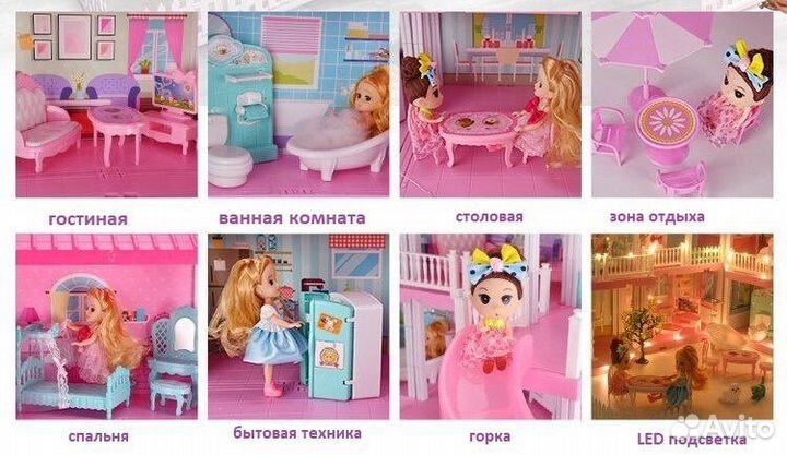 Кукольный домик 4 этажа Новый