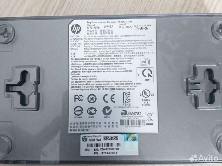 Коммутатор HP J9793A