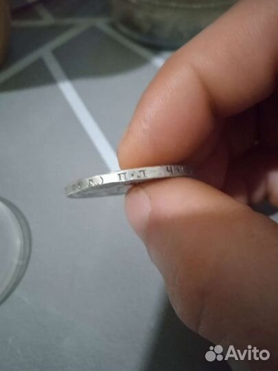 Серебряные монеты