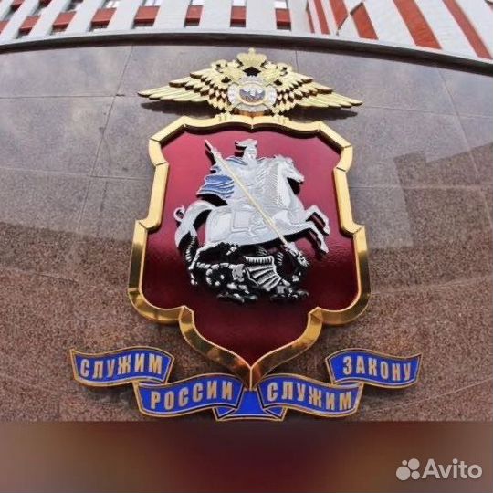 Полицейский