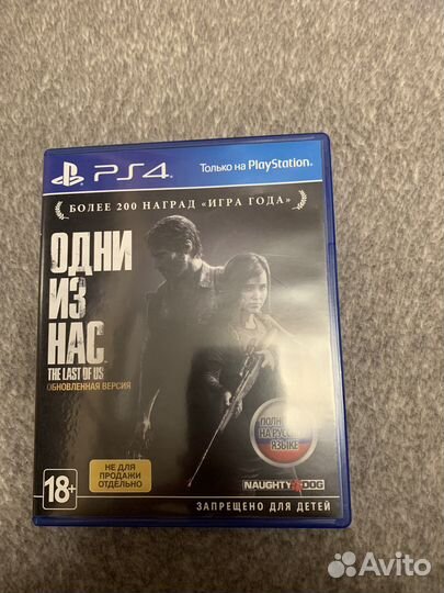 Игры для ps4 the last of us