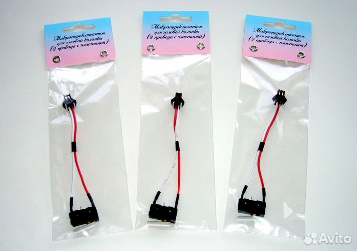 Микропереключатель для газовой колонки