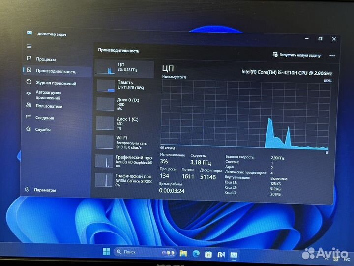 Msi ge70 2pl apache 12гб / 768гб