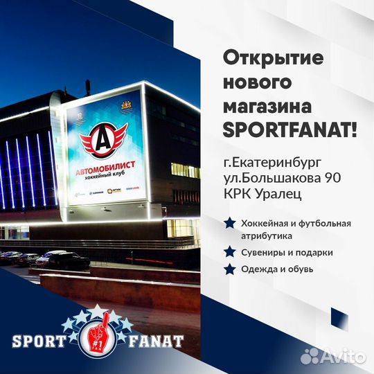 Мяч баск. 7 spalding storm