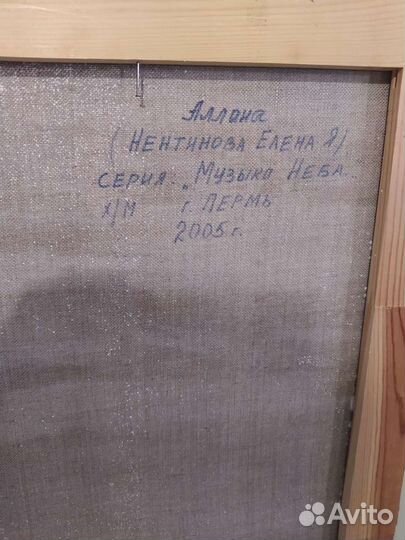 Картина маслом на холсте большая