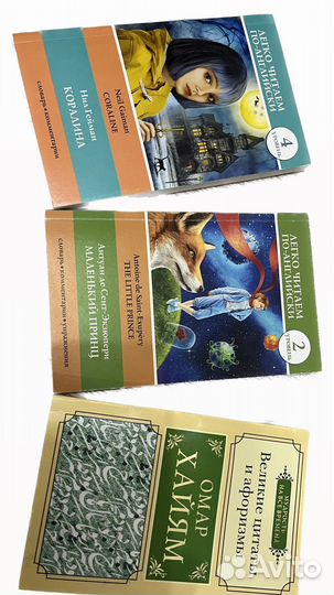 Книги и справочники