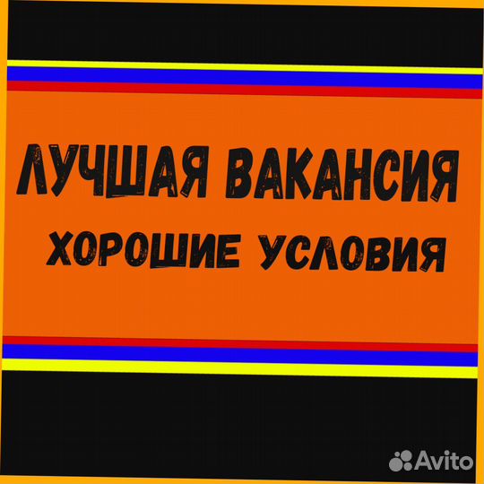 Автоэлектрик Работа вахтой Жилье/Еда Выплаты еженедельно