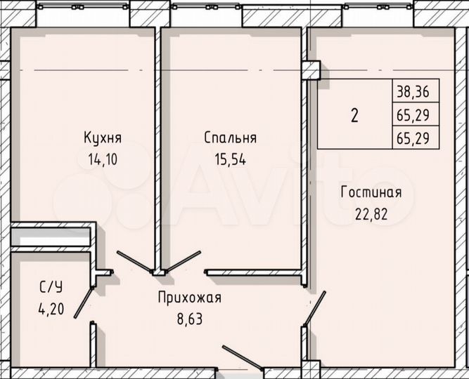 2-к. квартира, 65,3 м², 5/8 эт.