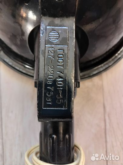 Синяя лампа СССР