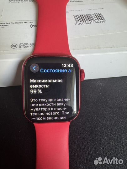 Часы apple watch 8 41 mm